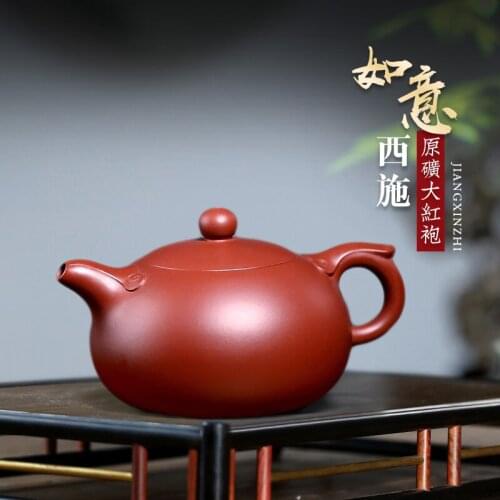 TaoYuan 】 yixing recommended pure manual teapot home outfit Pan Ye dahongpao wishful pot of 250 cc