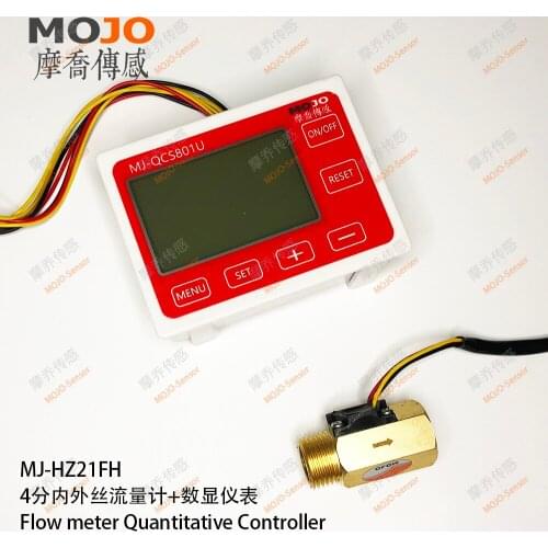 High precision Quantitative control instrument QC801 digital display table a set Hall flow sensor MJ-HZ21FH