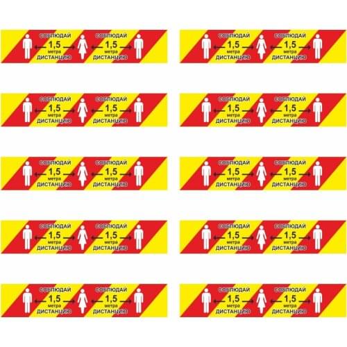 ИП Барабанов Decorative Wall Stickers