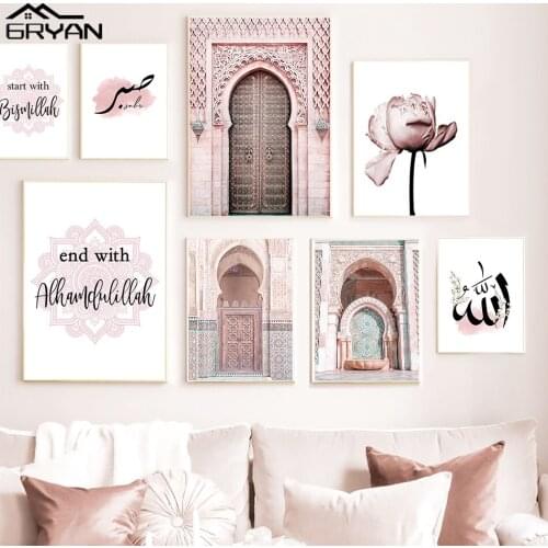 Allah Islamic Wall Art Muslim Home Decor Canvas Picture Moroccan Mosque Architecture Peony Prints & Poster Arabic Quote Painting