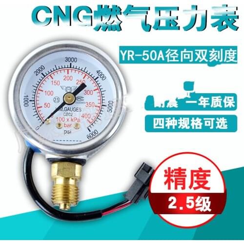 CNG Natural Gas Automobile Pressure Gauge For K714/K201/K3101/AC/AG/D06/D07/Jetta/Ylang Precision Level 2.5