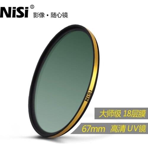 Nisi 77mm LR UV Filter Ultra Thin Super Golden Multi Coating UV Filters 18 Layers Multi Coating Super Waterproof Free Shipping