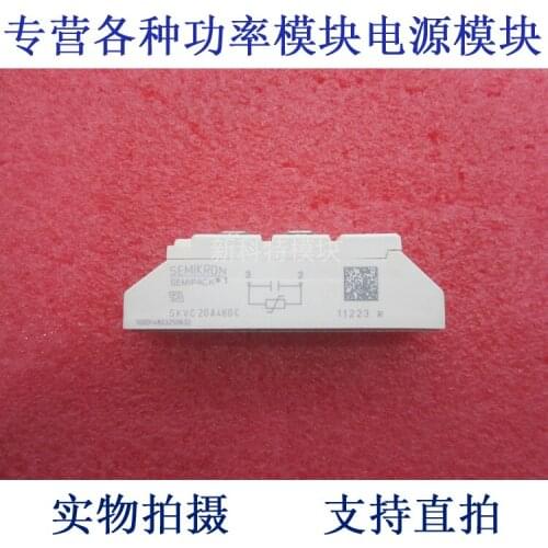 SKVC20A460C high power resistors