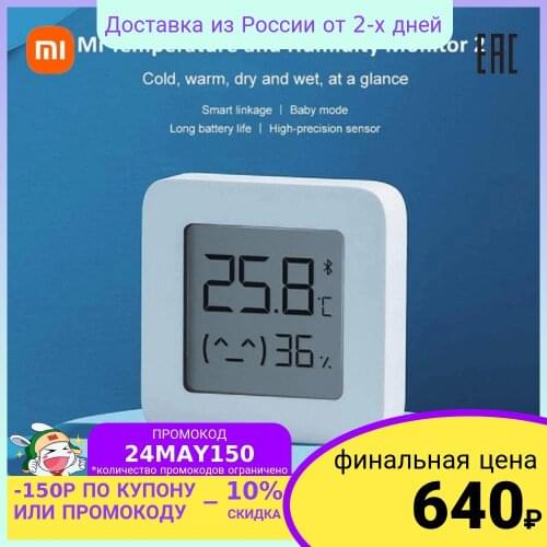 Xiaomi Electronic Sensors