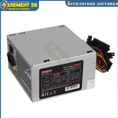 Exegate Power Supplies For Computers