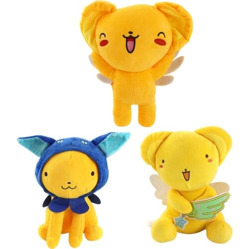 23-27cm Anime Cardcaptor Sakura Kero White Wings Plush Toy Soft Stuffed Animal Kawaii Doll Kids Birthday Christmas Gifts