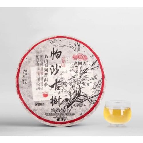 2021 Haiwan Old Comrades Raw Pu-erh Chinese Tea Mingshan Pa Sha Ancient Tree Sheng Pu-erh Chinese Tea 500g