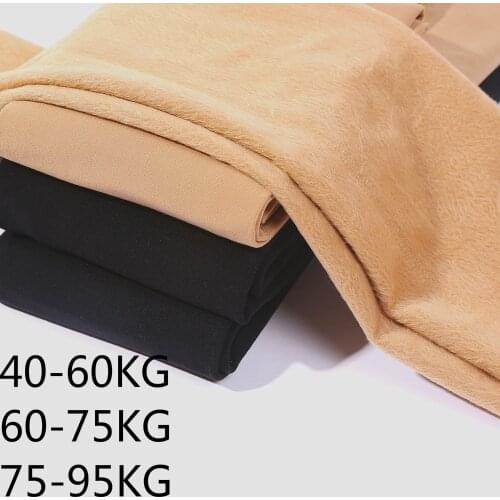 40-100KG Autumn And Winter Plush Thickened Large Size Pantyhose Lady Thermal Added Gear Abdomen Closing Anti Snagging no bag