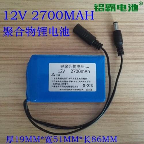 12V lithium battery 2700mAh polymer lithium battery headlamp LED lamp monitor camera battery