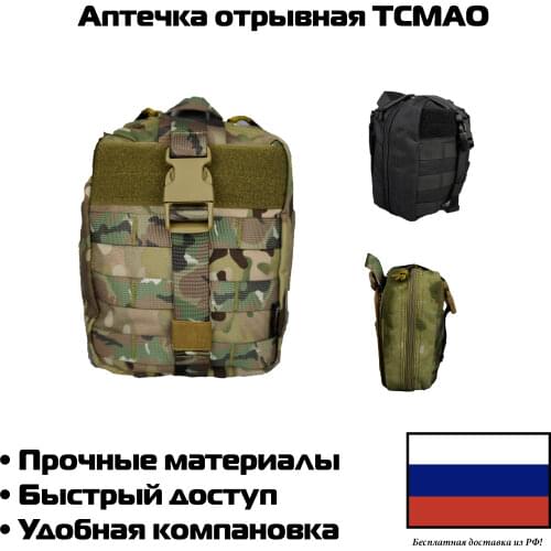 StrikerGroupZ Hunting Supplies