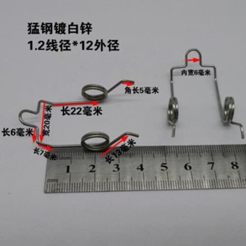 3pcs 1.2mm wire diameter Double torsion spring 12mm outside diameter springs 2 laps Manganese steel plated with white zinc