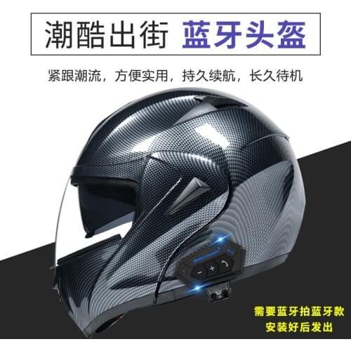 Virtue Electric Motorcycle Bluetooth Helmet Double Lens Face Lift Helmet Full Helmet Four Seasons General Cool Helmet