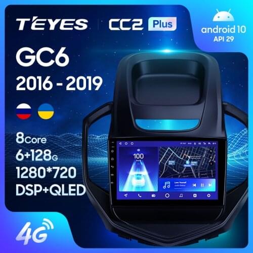 TEYES CC2L CC2 Plus For Geely GC6 2016 - 2019 Car Radio Multimedia Video Player Navigation GPS Android No 2din 2 din DVD