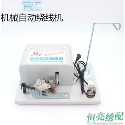 Computer embroidery machine accessories mechanical bobbin winding machine manual bobbin thread machine Winding machine
