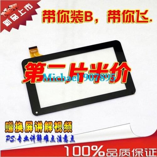 7inch HD003 QX HD003 KDX handwritten a touch screen panel digitizer glass sensor Replacement noting size and color