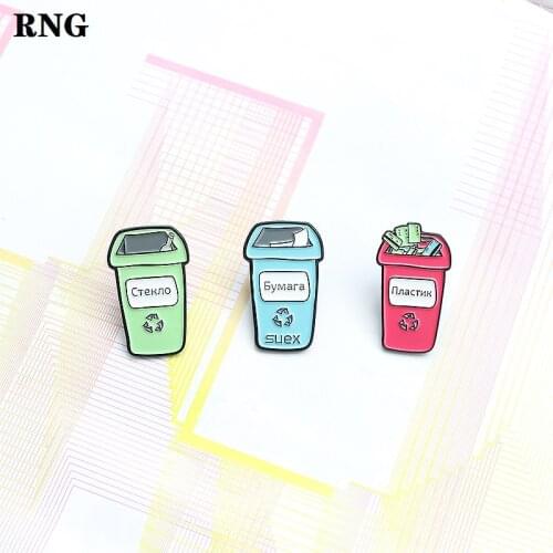 RNG color trash bin environmental classification metal enamel brooch life garbage protection natural personality badge lapel pin