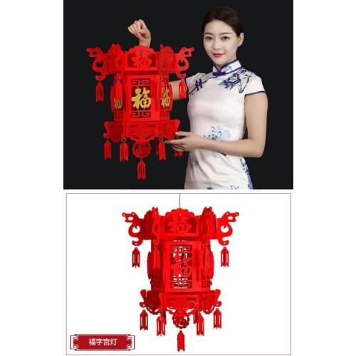 2021 Red Lanterns Flocking Chinese Traditational Hanging Festival New Years Good Fortune for Spring Festival Party Celebration H