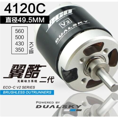 DUALSKY ECO4120C 560RPM/500RPM/430RPM/350PRM outer rotor RC airplane fixed wing motor