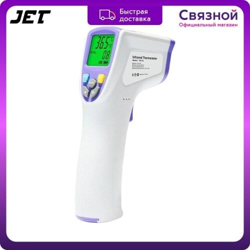 Jet Medical Thermometers