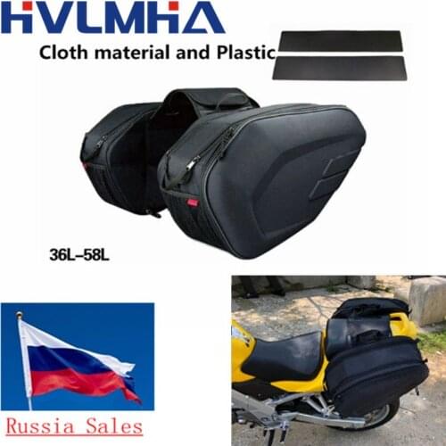 For BMW Honda Motorcycle Saddle Bag Motorcycle Side Helmet Riding Travel Bags + Rain Cover + plastic plates