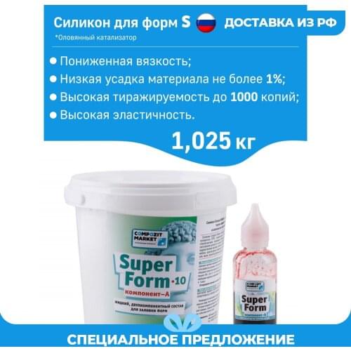 Формы для мыла PolyMax China At AliExpress