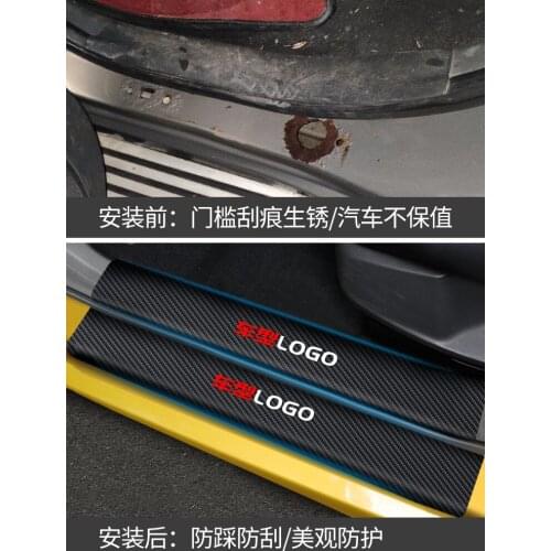 Car interior decoration stickers FOR CHERY Tiggo 8 2018-2020 Welcome pedal threshold bar anti-stepping anti-dirt stickers Tiggo8