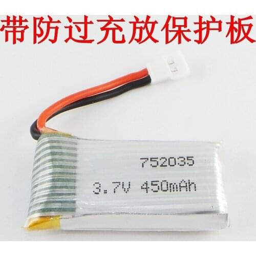 Brown remote toy aircraft four aircraft UAV battery 3.7V 752035 450mAh Rechargeable Li-ion Cell