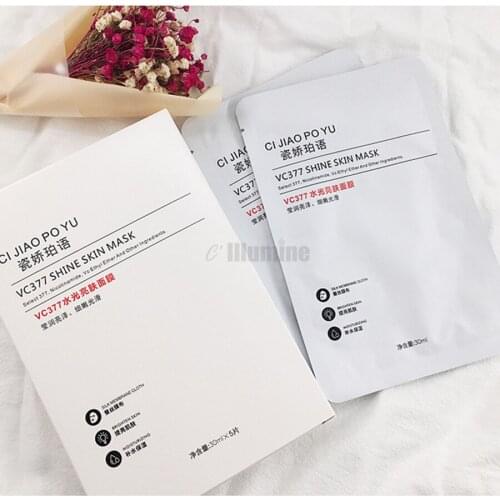 Milk Mask VC377 Essence Whitening Water Supplement Nicotinamide Fade Spot Skin Mask Peel Off Mask Sheet Skin Care 30ml*5sheets