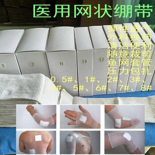1pcs 5.8# 5Meter head mesh cap pet animal leaky fishing net ribbon 5m medical elastic mesh bandage for adult foot, arm and wris