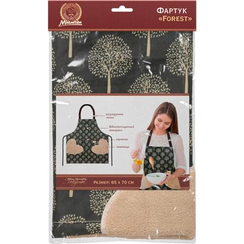 Marmiton Waterproof Kitchen Aprons