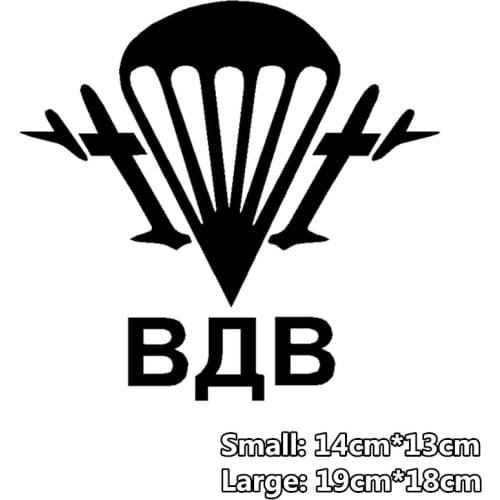 Russian ВДВ Army Air Force Paratrooper Car Stickers Creative Decals Vinyls Auto Tuning Styling D10