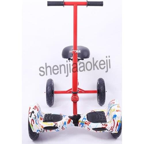Two-wheel balance car bracket 10 inch Hover Seat Upgraded Balance Scooter Hover Drift car frame Go Kart Seat Holder 1pc