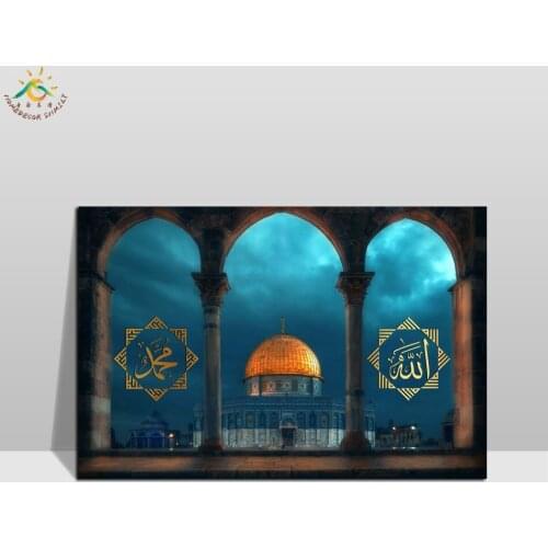 Islam Dome of The Rock Wall Art Canvas Framed Print Painting Vintage Posters and Prints Wall Pictures Modern Home Decor