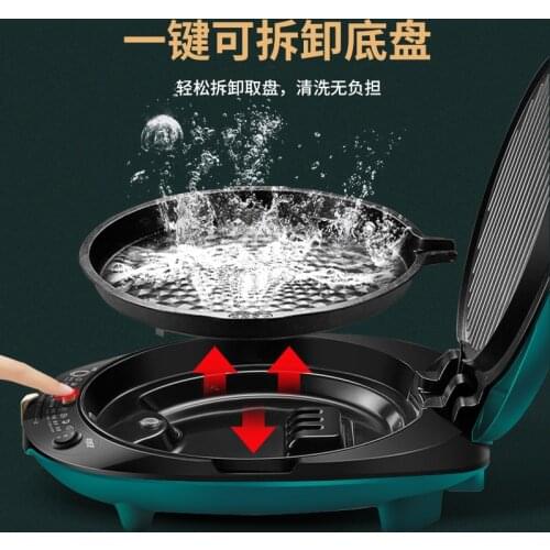 Supor electric baking pan household double-sided heating deepened and enlarged baking pan pancake machine pancake pan