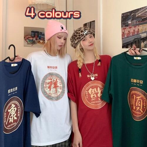 Chinese Style Festive Text Printed T-Shirt Womens Loose Fashion Lucky Summer Dress Girlfriends Couple Dress Beautiful Meaning