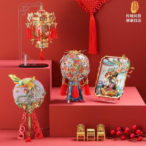 Nanyuan IRON STAR 3D Metal Puzzle Modle Palace Lantern Circular Fan Assembly Model DIY 3D Laser Cut Model Toys Gift for girl