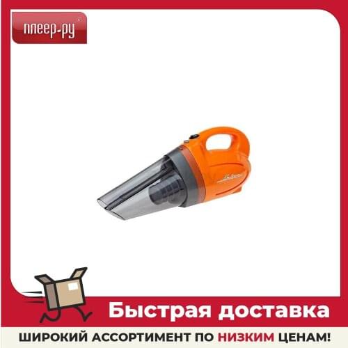 AIRLINE Vacuum Cleaners