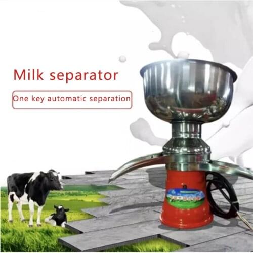 50L milk skimming machine, electric 220V multi-purpose electric milk separation skimming machine, portable alpaca ghee separator