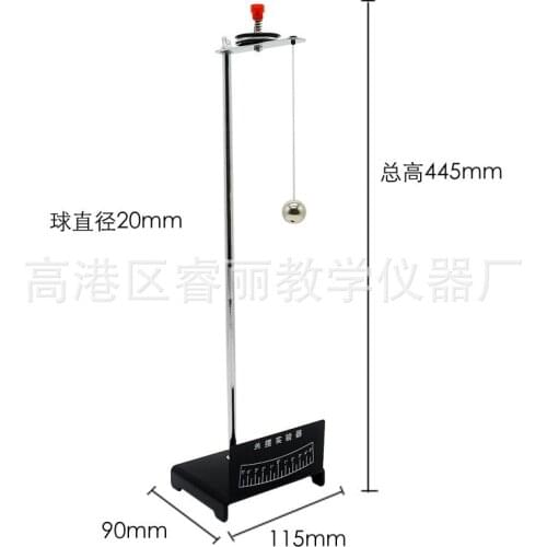 Simple Pendulum Experiment Pendulum Group Demonstration Physical Mechanical Vibration Harmonic Motion Experimental Equipment
