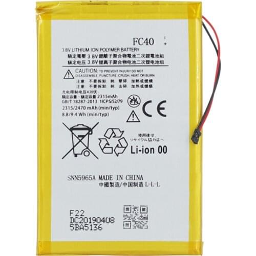 OHD Motorola Moto G Batteries