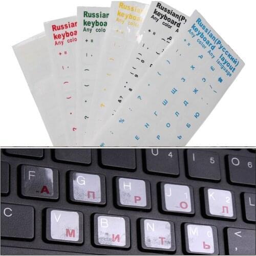 1PC Russian Language Keyboard Letter Protector Sticker Film Transparent Keyboard Sticker Multicolor Waterproof Laptop Accessory