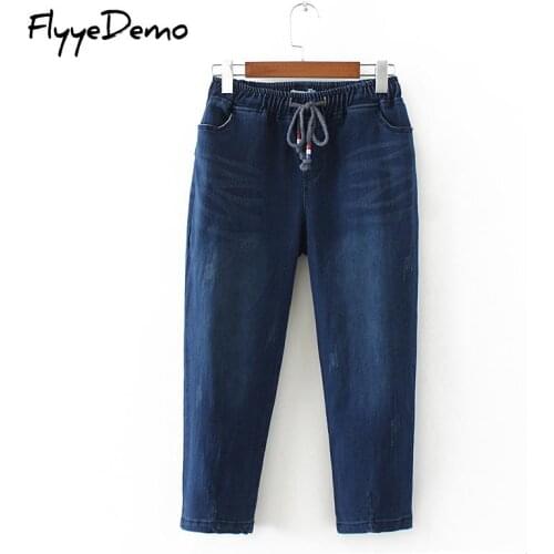 Calf Length Elastic Korea Women Fashion Clothing 2020 Spring High Waist All-match Harem Loose Harajuku Student Jeans Plus Size