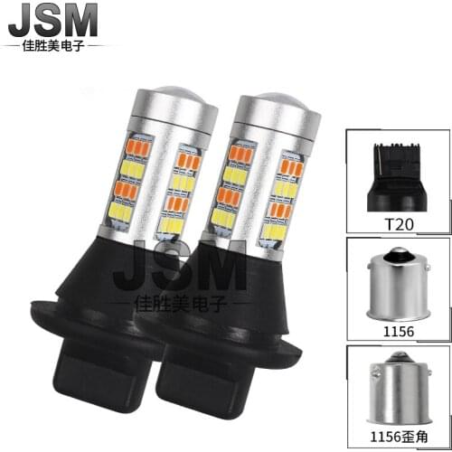 1156 bau15s automobile led dual color turn signal lamp day running lamp with decoding turn signal lamp 2835 42 lamp