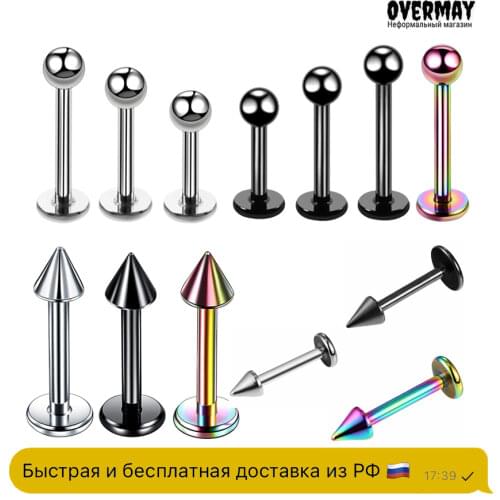 Лабреты Overmay China At AliExpress