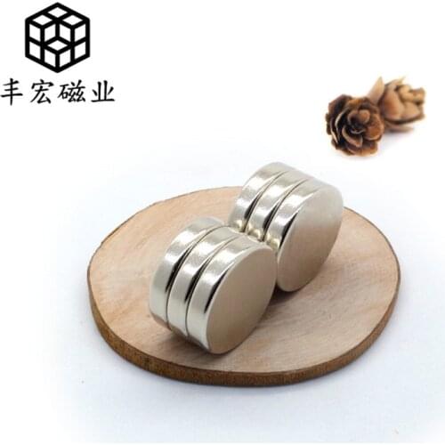 D19 * 4 strong magnet NdFeB spring magnetic curtain buckle magnet 19 × 4 packing magnet