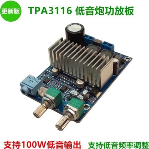 Subwoofer super bass amplifier board, 12-24V high power finished product board, TPA3116 digital small power amplifier board