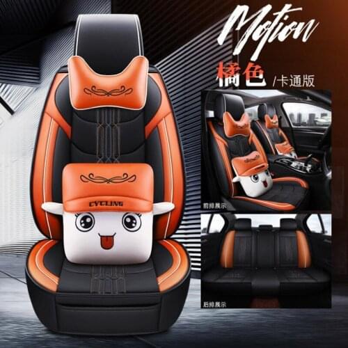 High quality Leather car seat cover for BMW x1 x2 x3 x4 x5 x6 z4 1 2 3 4 5 7 Series car seats protector car-styling