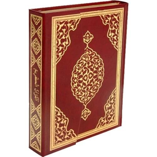 Arapça Kur'anı Kerim İslami Kitap Orta Beden