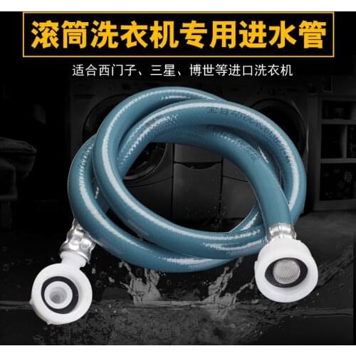 25mm 6/8 Siemens Dr Samsung LG drum washing machine inlet extension Sheung Shui hose dishwasher 6 min extension tube