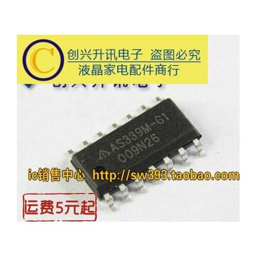 Original 5pcs/ AS339M-G1 AS339M-E1